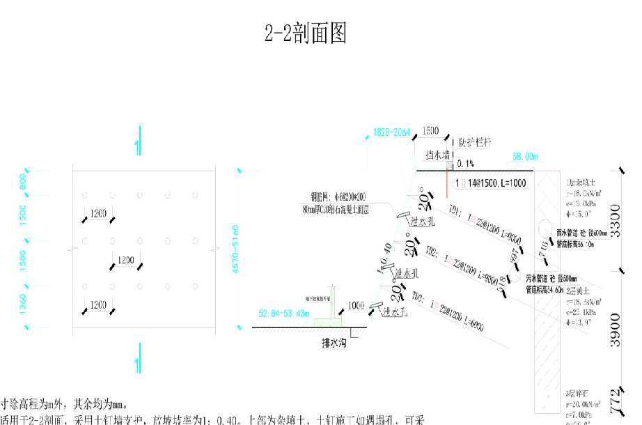 苏州吴中区岩土工程设计