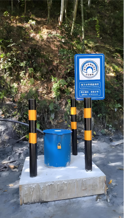 苏州吴中区监测井